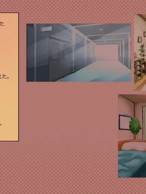 (同人CG集) [サークルめでをい] 寝取られネネさん_0770