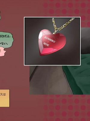 (同人CG集) [サークルめでをい] 寝取られネネさん_0793