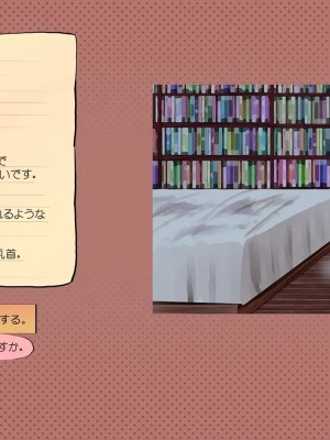 (同人CG集) [サークルめでをい] 寝取られネネさん_0815