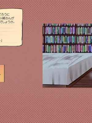 (同人CG集) [サークルめでをい] 寝取られネネさん_0818