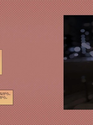 (同人CG集) [サークルめでをい] 寝取られネネさん_0827