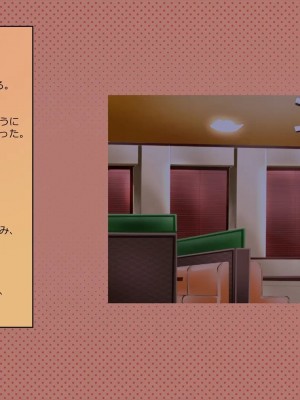 (同人CG集) [サークルめでをい] 寝取られネネさん_0828