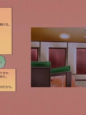 (同人CG集) [サークルめでをい] 寝取られネネさん_0831