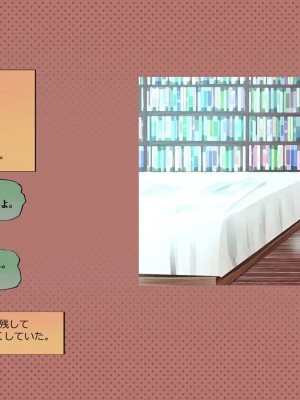 (同人CG集) [サークルめでをい] 寝取られネネさん_0834