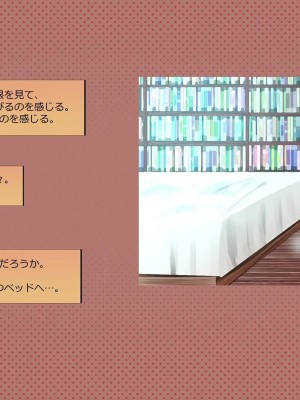 (同人CG集) [サークルめでをい] 寝取られネネさん_0836