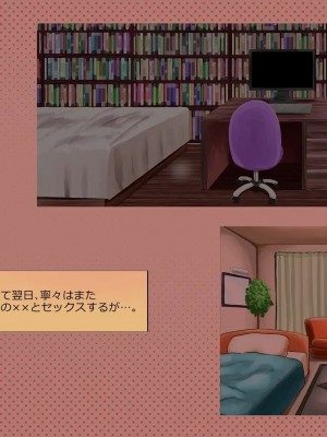 (同人CG集) [サークルめでをい] 寝取られネネさん_0852