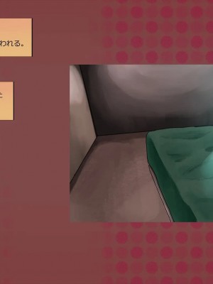 (同人CG集) [サークルめでをい] 寝取られネネさん_0902