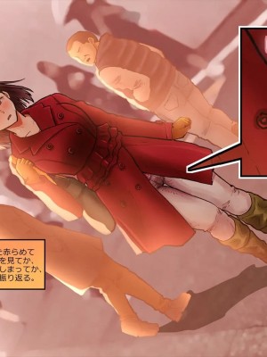 (同人CG集) [サークルめでをい] 寝取られネネさん_0917