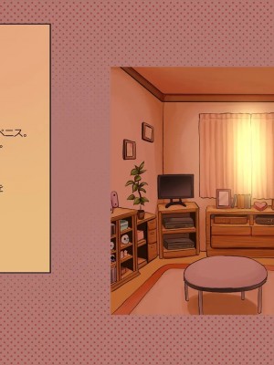 (同人CG集) [サークルめでをい] 寝取られネネさん_0919