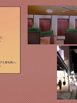 (同人CG集) [サークルめでをい] 寝取られネネさん_0925