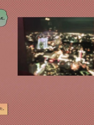 (同人CG集) [サークルめでをい] 寝取られネネさん_0936