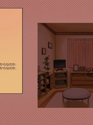 (同人CG集) [サークルめでをい] 寝取られネネさん_0937