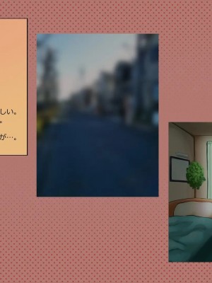 (同人CG集) [サークルめでをい] 寝取られネネさん_0946