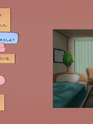 (同人CG集) [サークルめでをい] 寝取られネネさん_0949