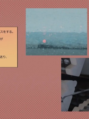 (同人CG集) [サークルめでをい] 寝取られネネさん_0978