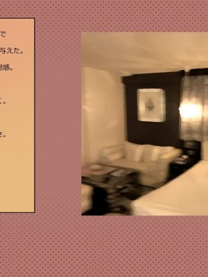 (同人CG集) [サークルめでをい] 寝取られネネさん_1018