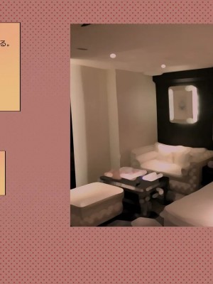 (同人CG集) [サークルめでをい] 寝取られネネさん_1037