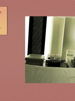 (同人CG集) [サークルめでをい] 寝取られネネさん_1067