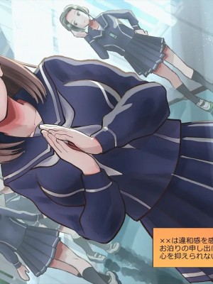 (同人CG集) [サークルめでをい] 寝取られネネさん_1264