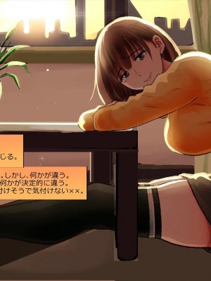 (同人CG集) [サークルめでをい] 寝取られネネさん_1265