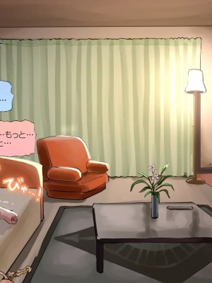 (同人CG集) [サークルめでをい] 寝取られネネさん_1273