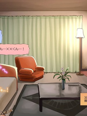 (同人CG集) [サークルめでをい] 寝取られネネさん_1275