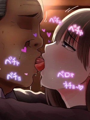 (同人CG集) [サークルめでをい] 寝取られネネさん_1292