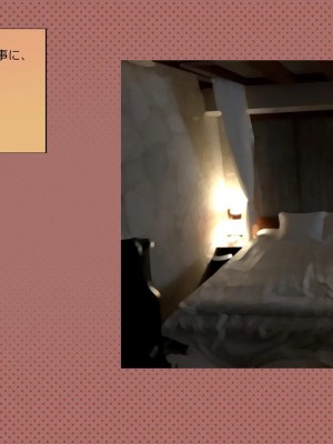 (同人CG集) [サークルめでをい] 寝取られネネさん_1307