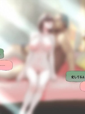 (同人CG集) [サークルめでをい] 寝取られネネさん_1333