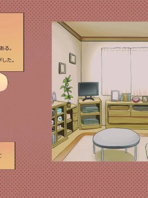 (同人CG集) [サークルめでをい] 寝取られネネさん_1335