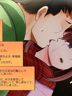 (同人CG集) [サークルめでをい] 寝取られネネさん_1362