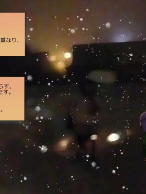 (同人CG集) [サークルめでをい] 寝取られネネさん_1368