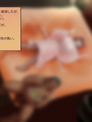 (同人CG集) [サークルめでをい] 寝取られネネさん_1394