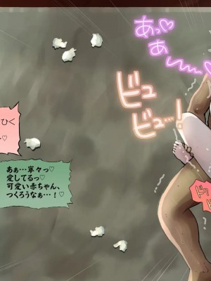 (同人CG集) [サークルめでをい] 寝取られネネさん_1505