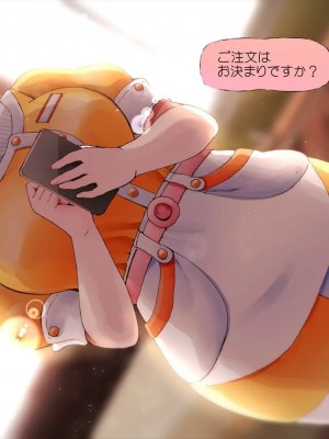 (同人CG集) [サークルめでをい] 寝取られネネさん_1552