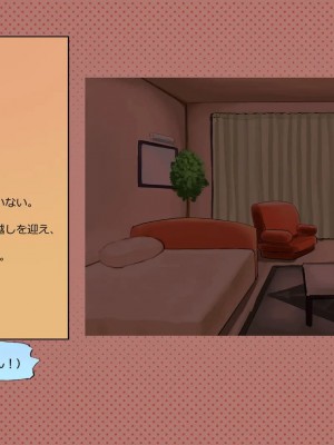 (同人CG集) [サークルめでをい] 寝取られネネさん_1573