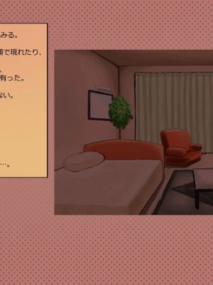 (同人CG集) [サークルめでをい] 寝取られネネさん_1574