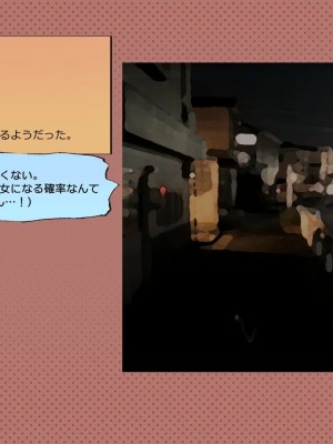 (同人CG集) [サークルめでをい] 寝取られネネさん_1576