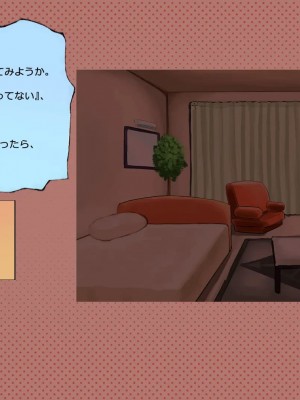 (同人CG集) [サークルめでをい] 寝取られネネさん_1577