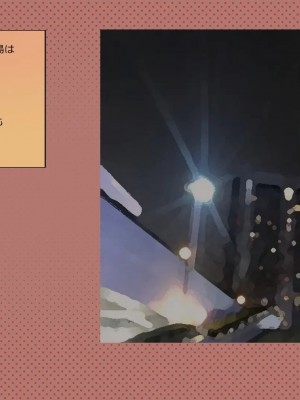 (同人CG集) [サークルめでをい] 寝取られネネさん_1578