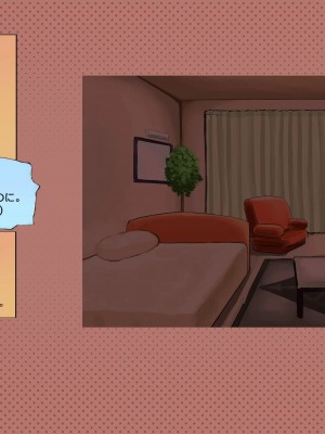 (同人CG集) [サークルめでをい] 寝取られネネさん_1587