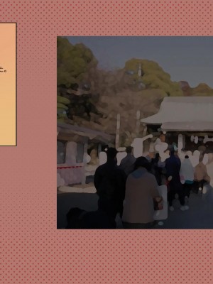 (同人CG集) [サークルめでをい] 寝取られネネさん_1588