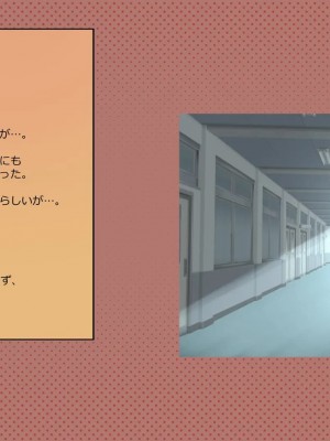 (同人CG集) [サークルめでをい] 寝取られネネさん_1593