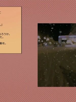 (同人CG集) [サークルめでをい] 寝取られネネさん_1610