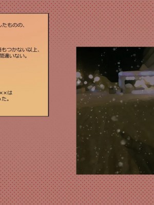 (同人CG集) [サークルめでをい] 寝取られネネさん_1611