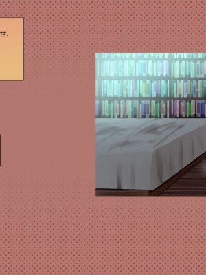 (同人CG集) [サークルめでをい] 寝取られネネさん_1612