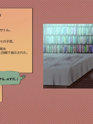 (同人CG集) [サークルめでをい] 寝取られネネさん_1619