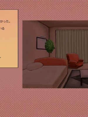 (同人CG集) [サークルめでをい] 寝取られネネさん_1620