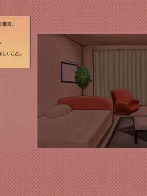 (同人CG集) [サークルめでをい] 寝取られネネさん_1622