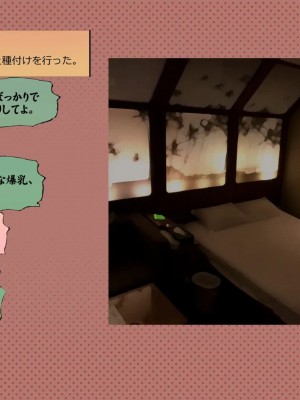 (同人CG集) [サークルめでをい] 寝取られネネさん_1623